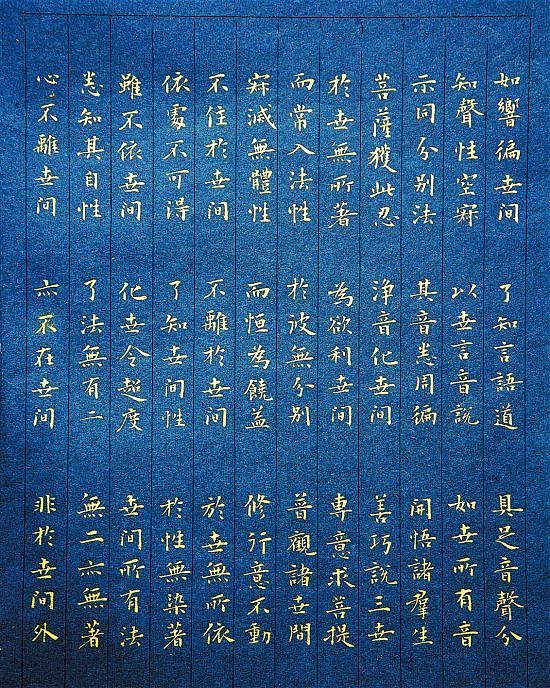 用嘴咬笔抄经5年,144万字金粉小楷,无手书法家创造国内两大奇迹|张文佑|小楷|孝女曹娥碑_新浪新闻
