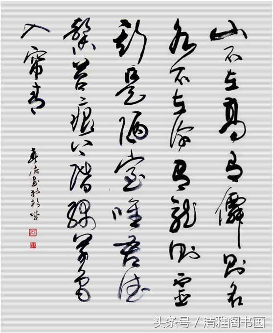 行草书法作品云集__财经头条