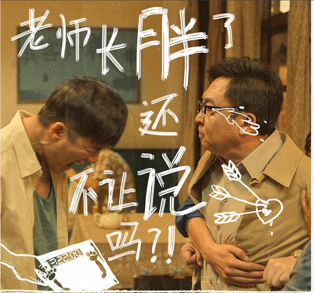 太意外了!比想像的好看多了!吴京张国立也来给于谦大爷客串了!