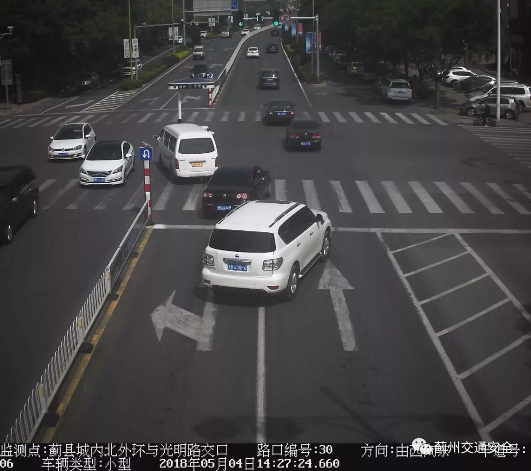 【曝光台】看看您的车压线行驶被曝光了吗?