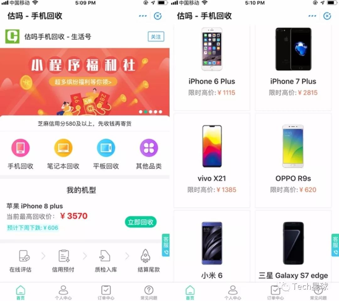 支付宝收付款收手续费吗