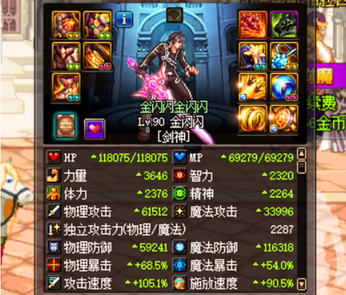 DNF曙光卡盟提卡的使用方式