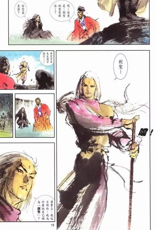 插画师、漫画家郑问-亚洲鬼才、千年一问