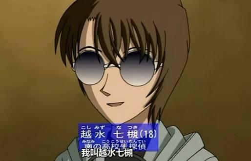 她是名侦探柯南中人气最高的犯人作者因她创作了世良真纯