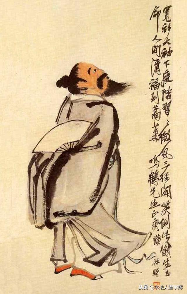 惟妙惟肖生动传神大师齐白石11幅人物画欣赏