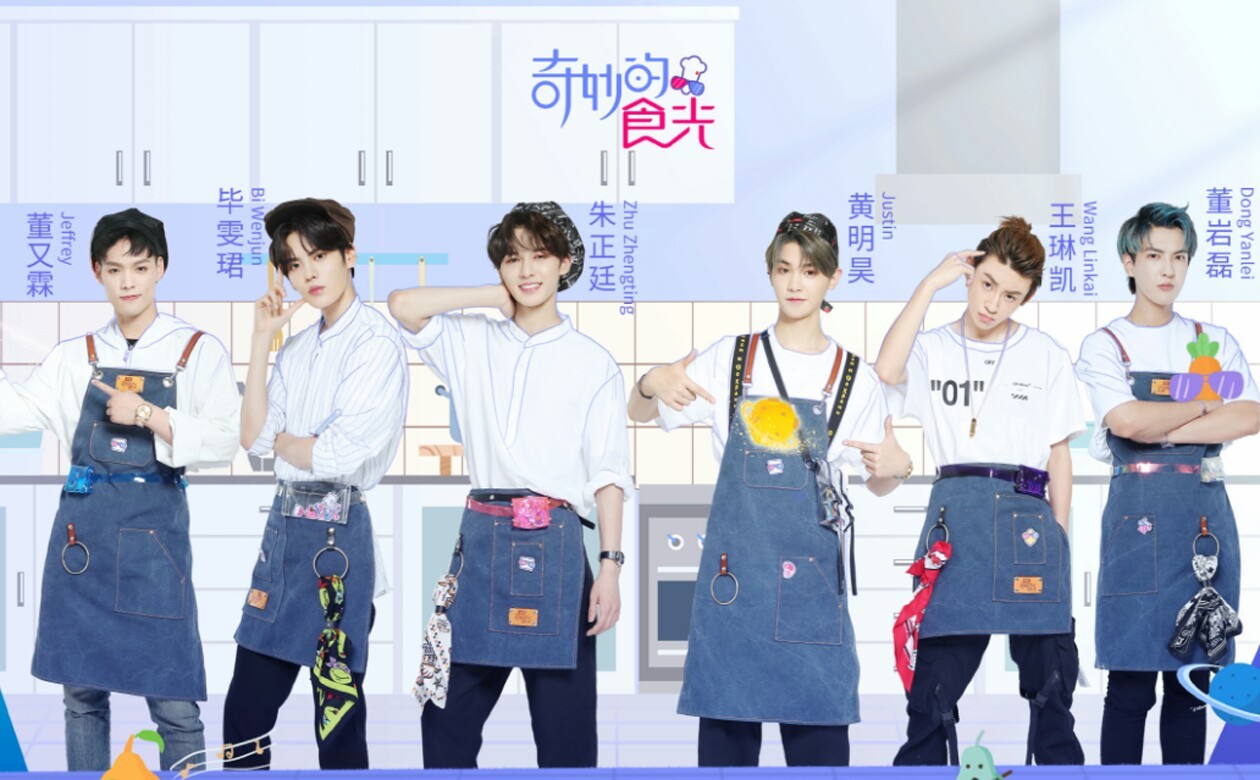 《奇妙的食光》大厂男孩夜市c位摆摊,唱跳《eiei》满满回忆杀!