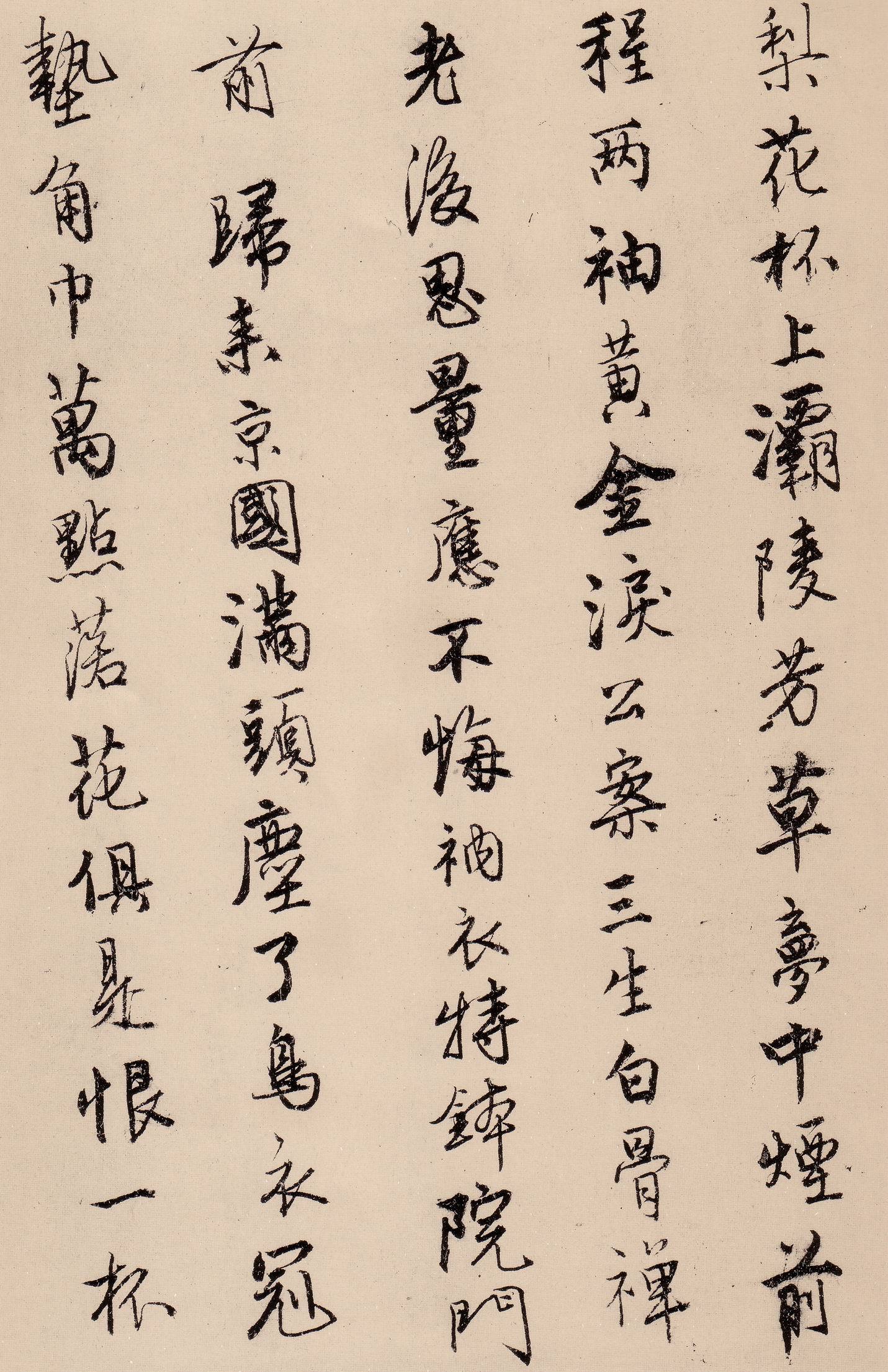 唐寅《漫兴墨迹》,通卷千余字一气呵成