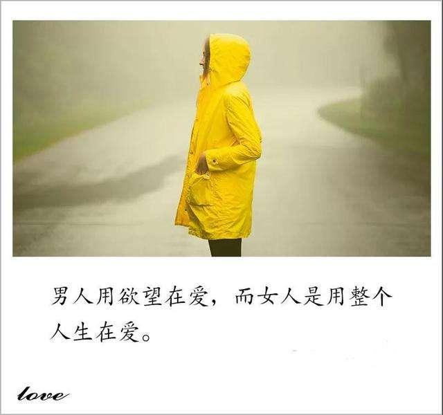 两个人的感情,其实都是这么变淡的