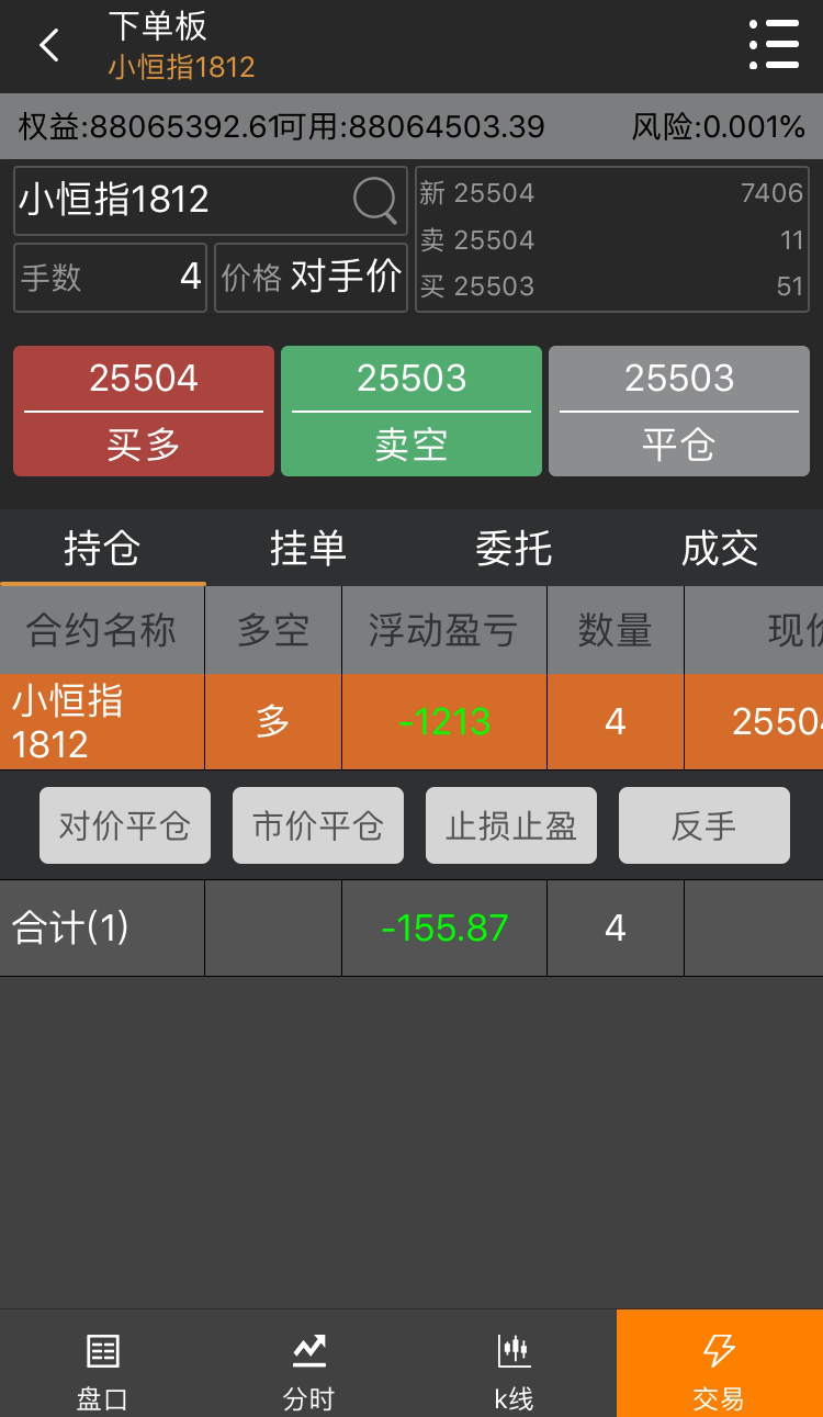 再次引爆期货圈期货移动端交易软件迎来新的搅局者