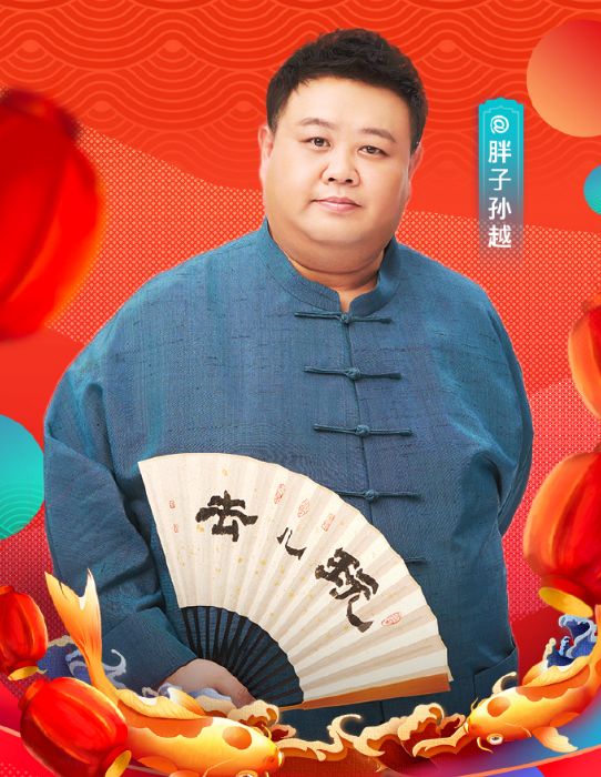 孙越为何执意留在德云社除了报恩原来还有这个原因