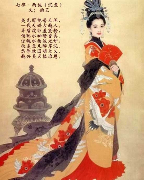 片竹简,21个字颠覆历史,西施原来还有其它故事|西施|竹简|郑旦_新浪网