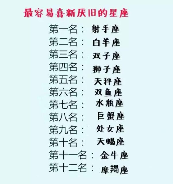 年龄真的不是问题吗,12星座的你和爱人相差几岁最幸福