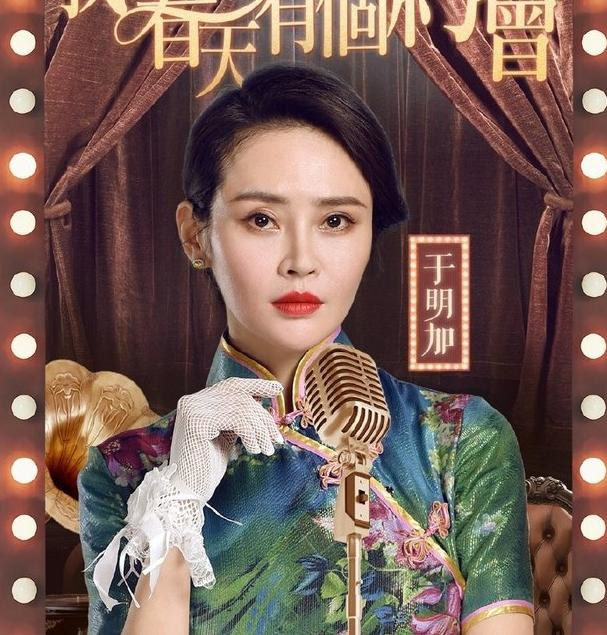《金婚》中张国立的女儿,今一人片约不断,她却无戏可拍|彭心宜|于明加