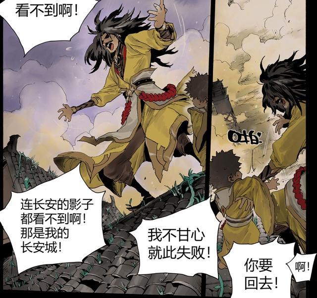 王者荣耀 李信的身世和加入尧天的目的 明世隐早就知