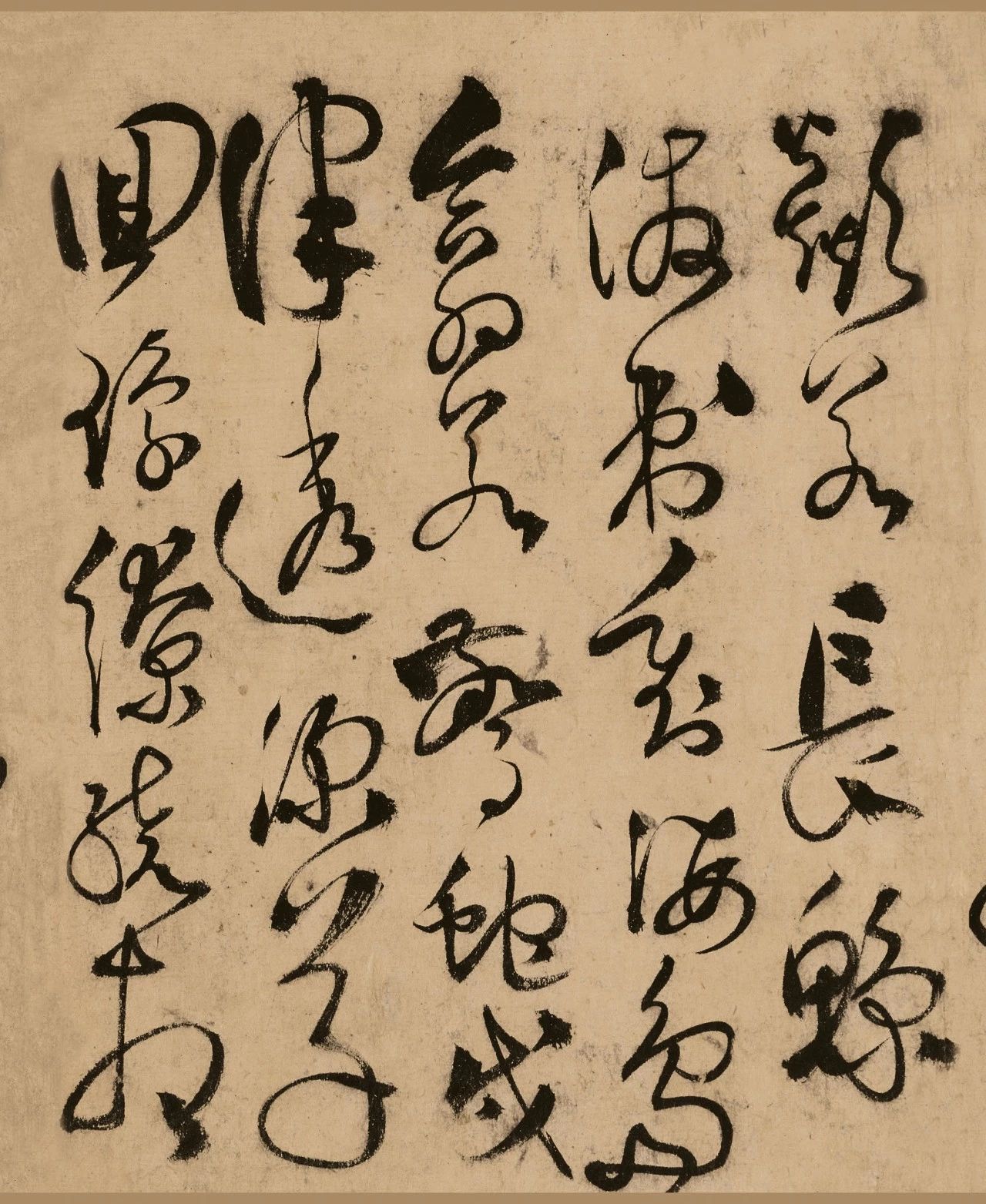 但他的部分作品强调花俏,习气很重,至张弼的末流已使草书滑到庸俗的