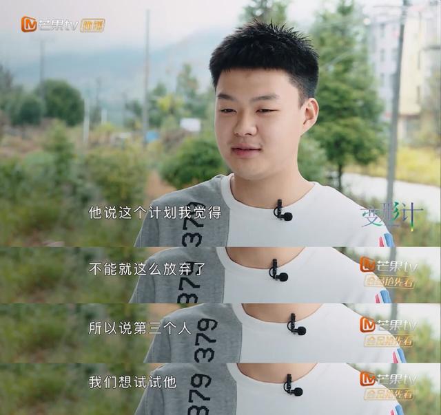 《变形计》史上最失败恶搞 这个少年有点懵
