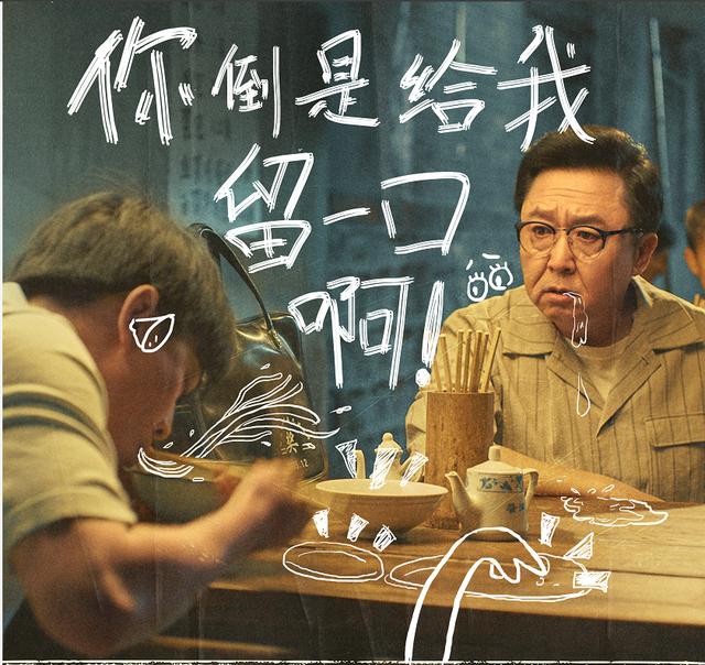 太意外了!比想像的好看多了!吴京张国立也来给于谦大爷客串了!