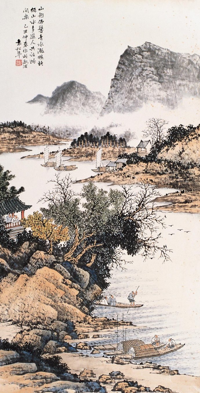 岩扉松径长寂寥 袁松年国画欣赏