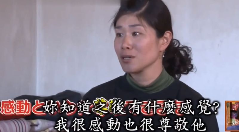 日本女人的真实生活