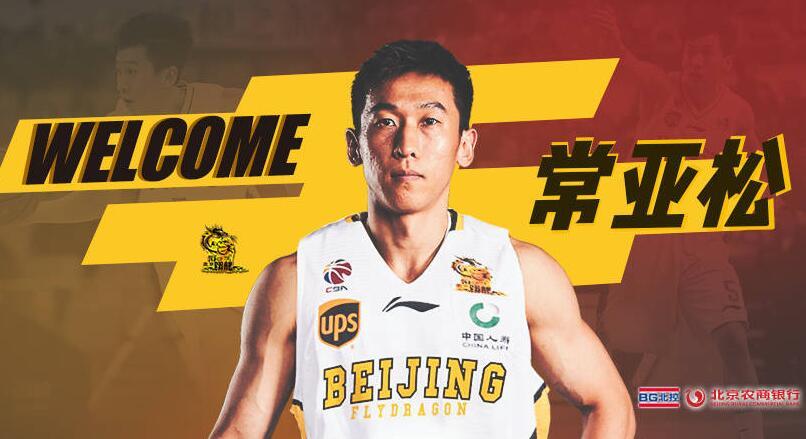 战辽宁他打出十年生涯第三高分,却难补球队短板