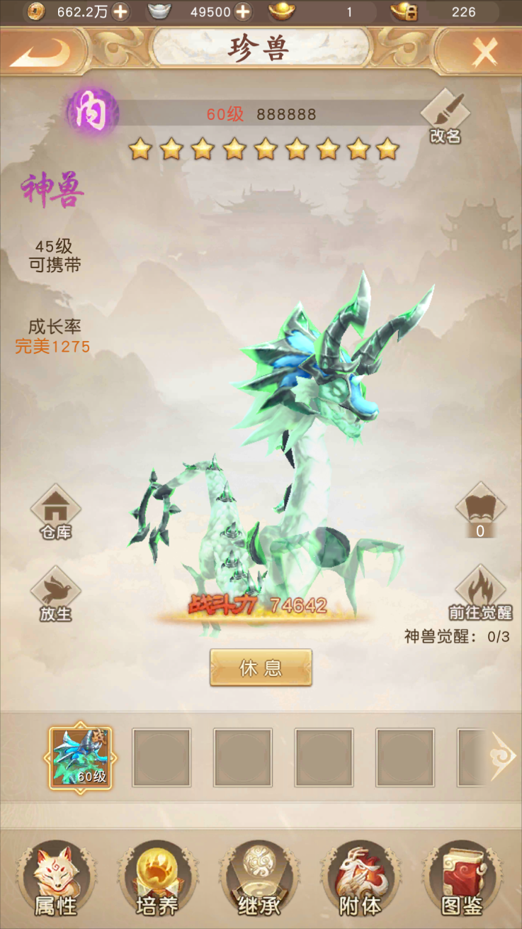 天龙八部h5荣耀版竖版天龙八部手游初次测试体验