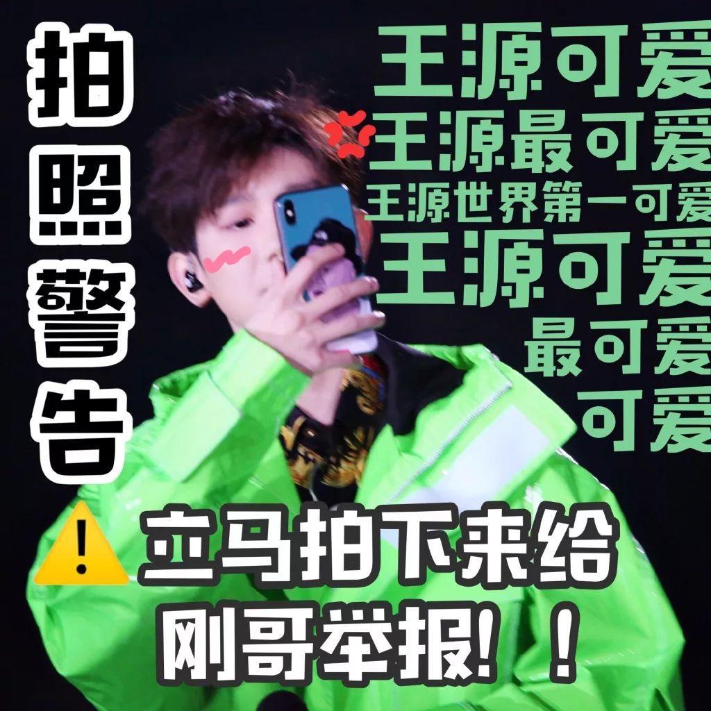 王源给自己取了一个新名字"司马光",他解释原因,让听者很无奈