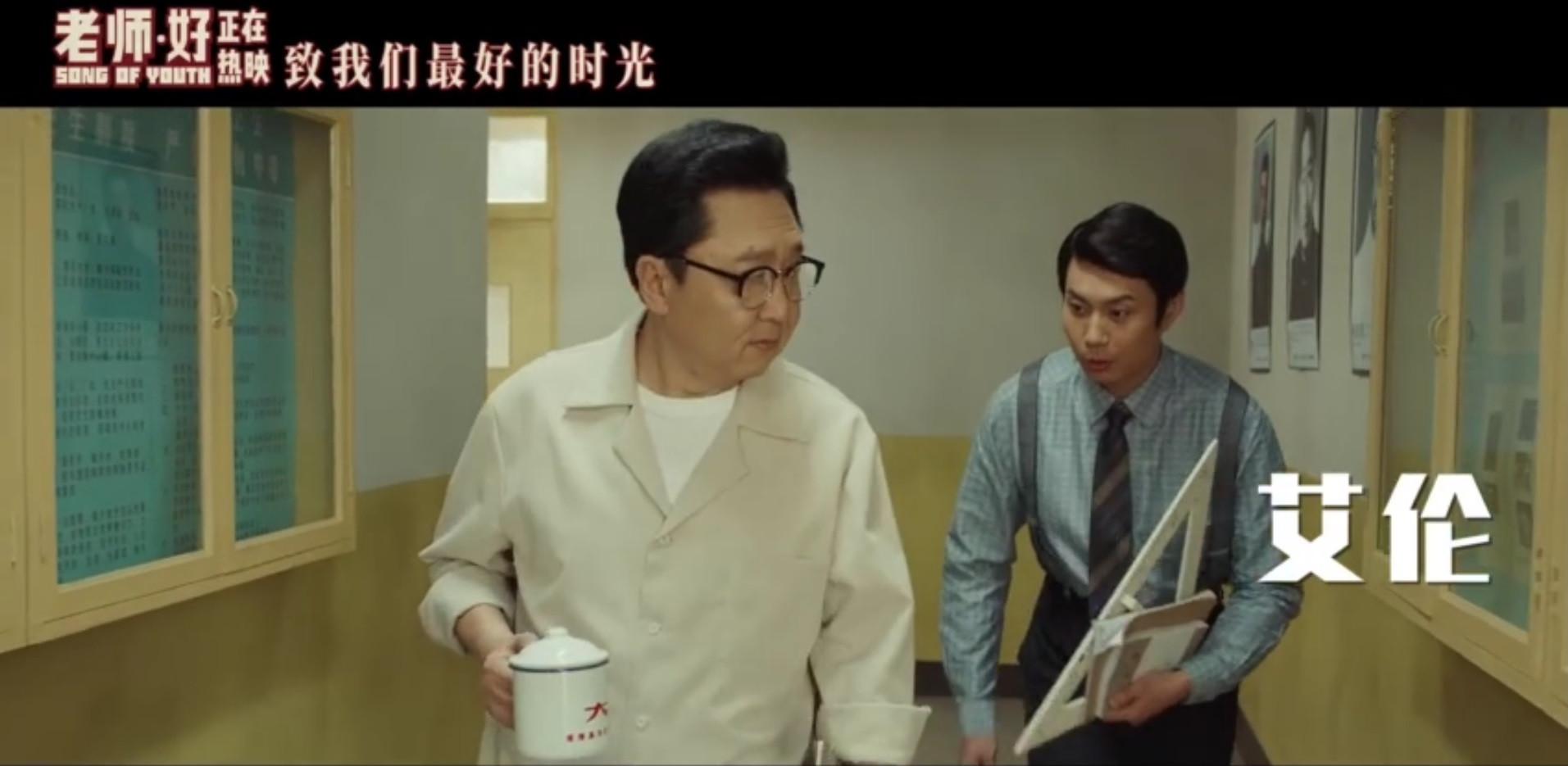 吴京张国立乔杉都在一个高中当老师,于谦太有面子了