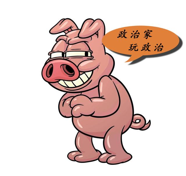 一个菜没吃过,挺好吃的,所以多吃了些,吃完饭朋友说那个菜是牛鞭