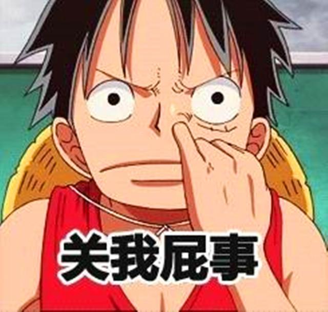 海贼王路飞注定与四皇无缘只因他缺少一件东西