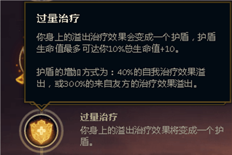 这次bug的起因就是近期改动的过量治疗天赋,作为精密系的主流天赋很多