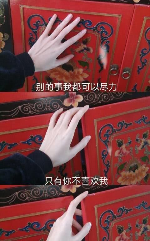 撩人唯美手控壁纸现在天气冷了你要不要来牵我的手
