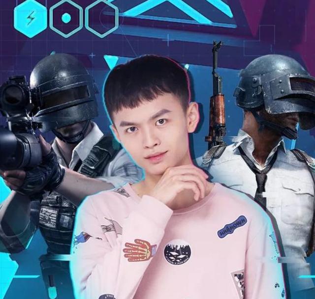 游戏火了,自然而然的也就诞生了不少刺激战场的大神主播,这段时间最火