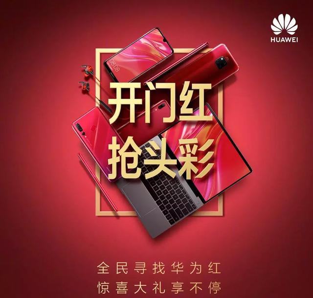 惊艳!新年抢头彩?