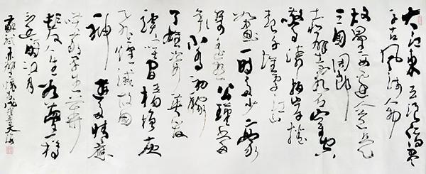 书法家商文海行云流水落笔如云烟