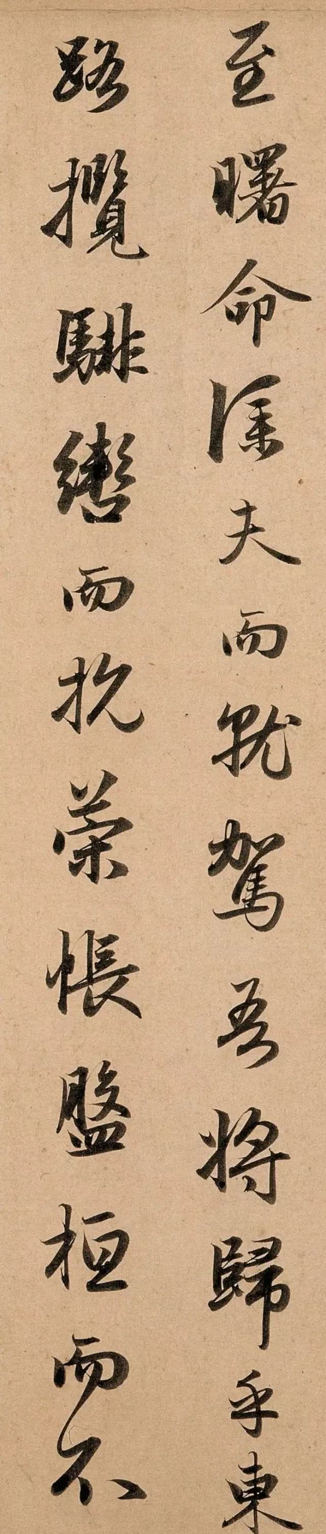 赵孟頫行书洛神赋字字珠玑天博本高清赏析
