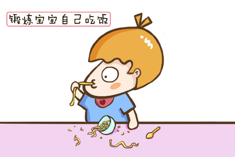 宝宝吃饭总爱边吃边玩,宝妈别不当回事儿,这六招有效纠正坏习惯