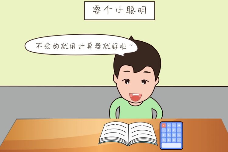 这类机灵的孩子,小时候被夸是聪明,长大了可能是"危险"