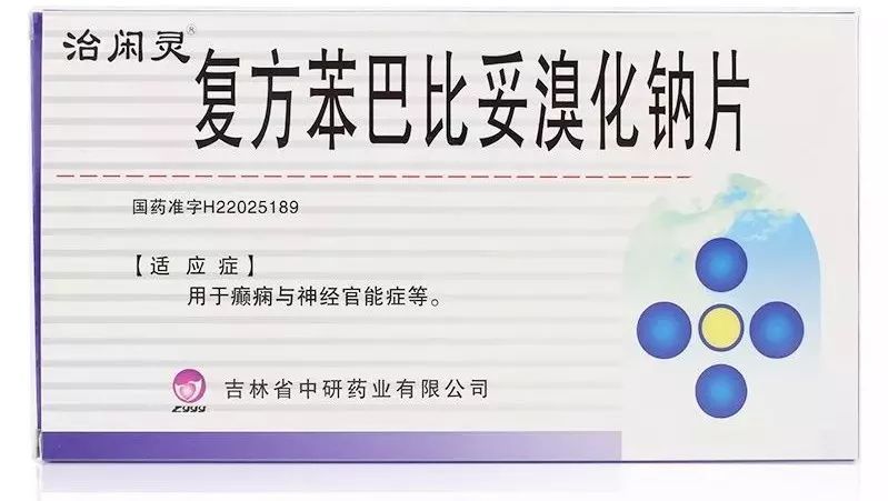 安眠药代表药物:苯巴比妥,水合氯醛,安定,利眠宁等危害:安眠药 饮酒=