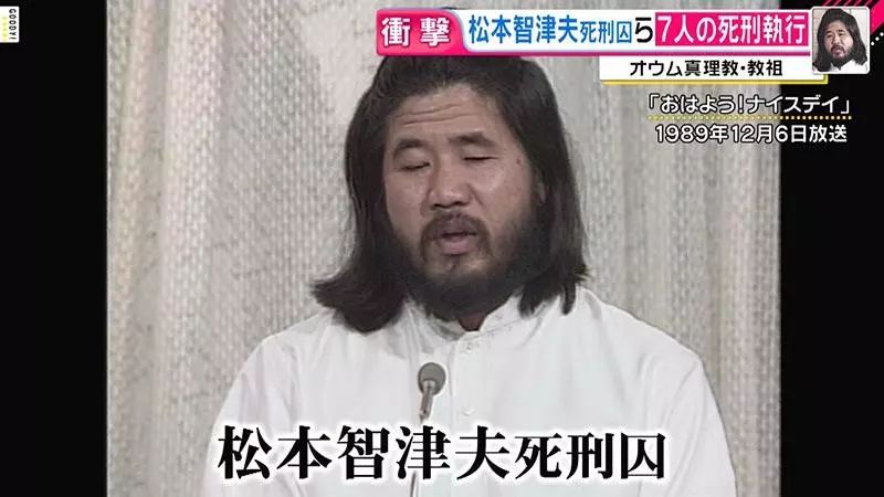 麻原彰晃被处决将夯实日本死刑制度 手机新浪网