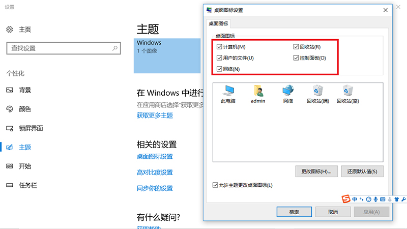 慧投智能电脑投影仪win10系统基本设置__财经