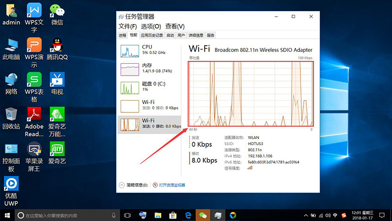 慧投电脑投影仪网速慢的原因分析__财经