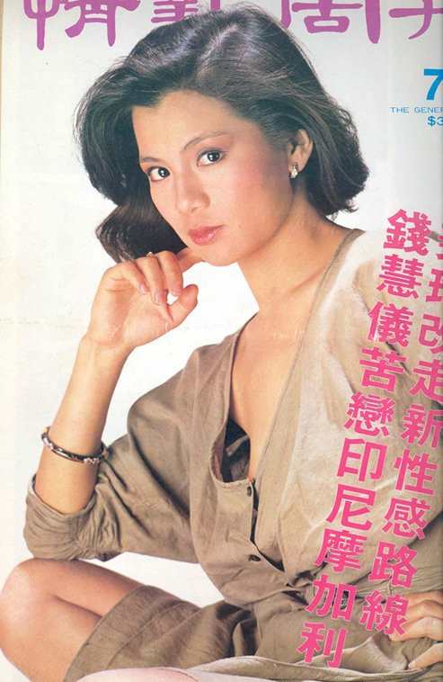 翁美玲曾为某杂志社拍照片"真空上阵"而惹一场风波