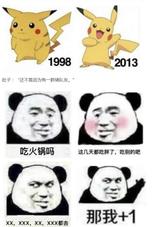 搞笑段子元宵节吃汤圆还是吃元宵奇葩的汤圆了解一下