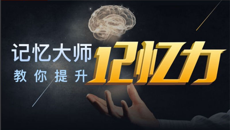 开动脑筋的游戏