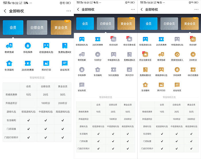 拯救你的购机安全感,vivo售后服务知多少?