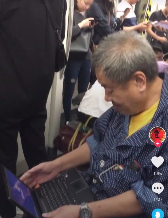 大爷坐地铁玩电脑,下一秒出现的画面让人不适,网友:大爷这品味