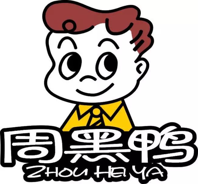 周黑鸭卖不动了半年少卖1200吨鸭王你到底行不行