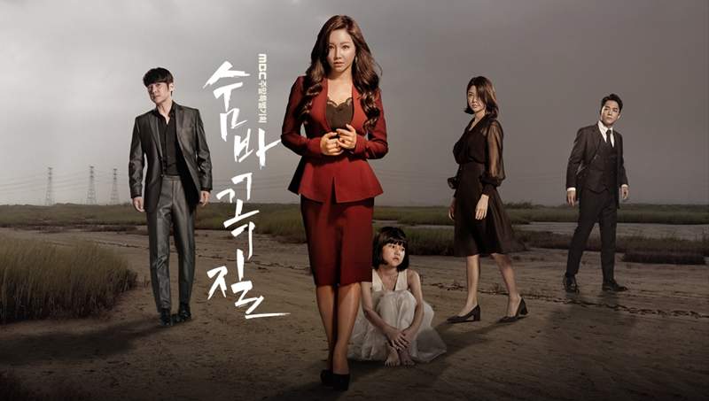 韩剧《捉迷藏》播出争议画面引热议,网友直言:应该要禁播!