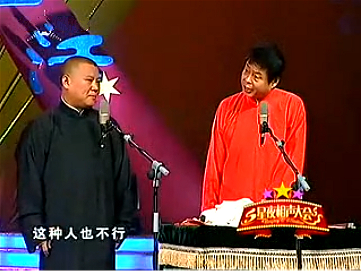 相声名家谢天顺去世,曾与少马爷搭档,因职称问题裂穴