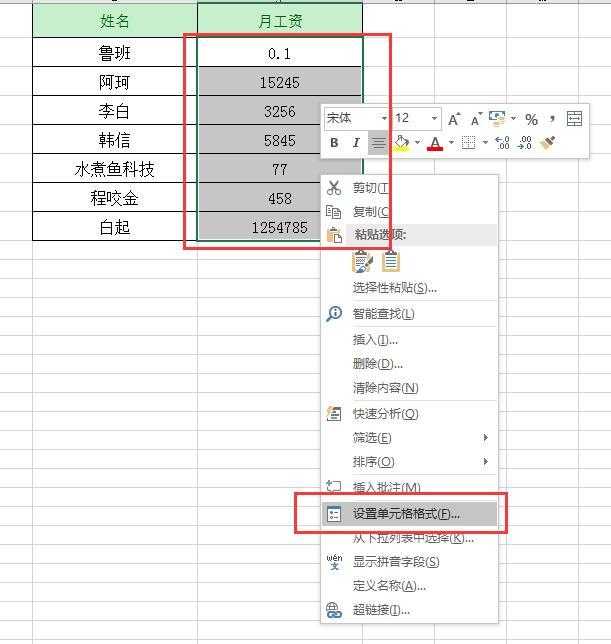 会计福利,用Excel把数字快速变成中文大写